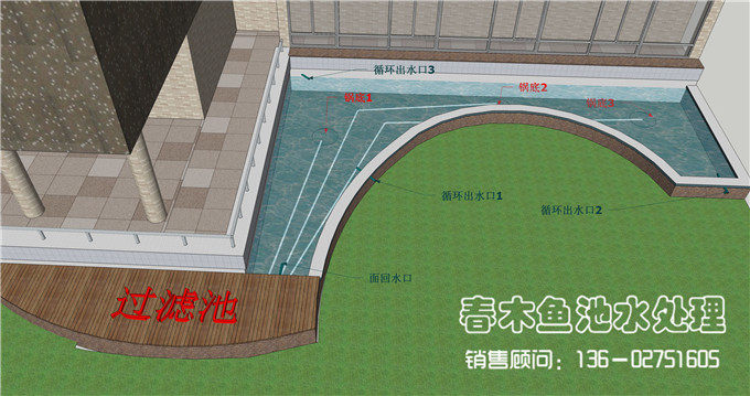 广州白云区鱼池过滤池系统设计图